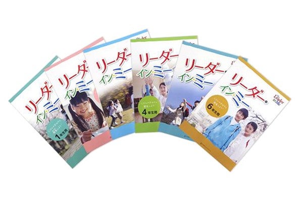 リーダー・イン・ミー