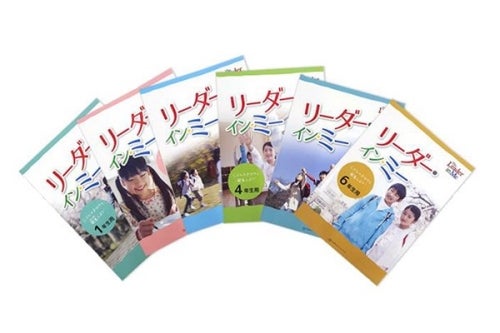 リーダー・イン・ミー