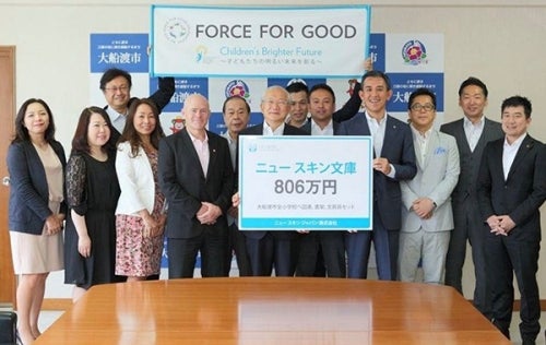 大船渡市の戸田 公明 市長を表敬訪問