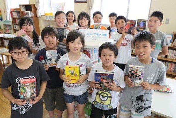 スマイル ライブラリー プラン