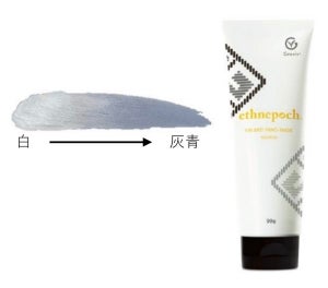 エスネピック イン アンド ヤン マスク