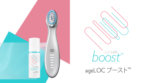 ageLOC ブースト