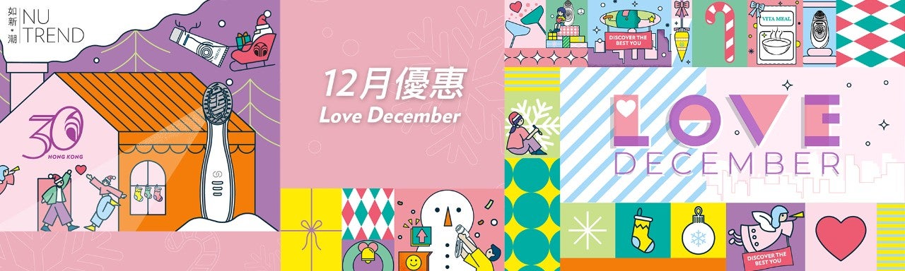 Dec_cat_banner Dec_cat_banner