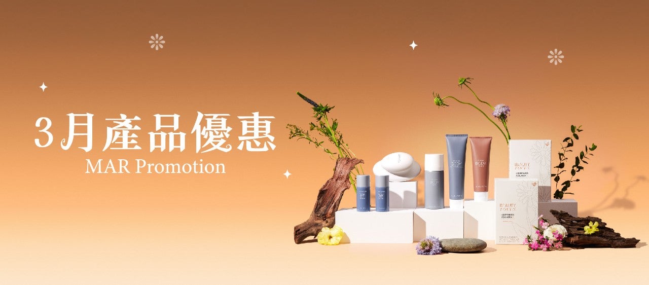 AEM_tablet_banner_MAR_2025