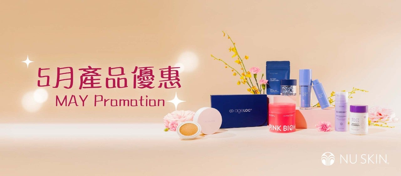 May 2026 promotion material_AEM_tablet_banner_